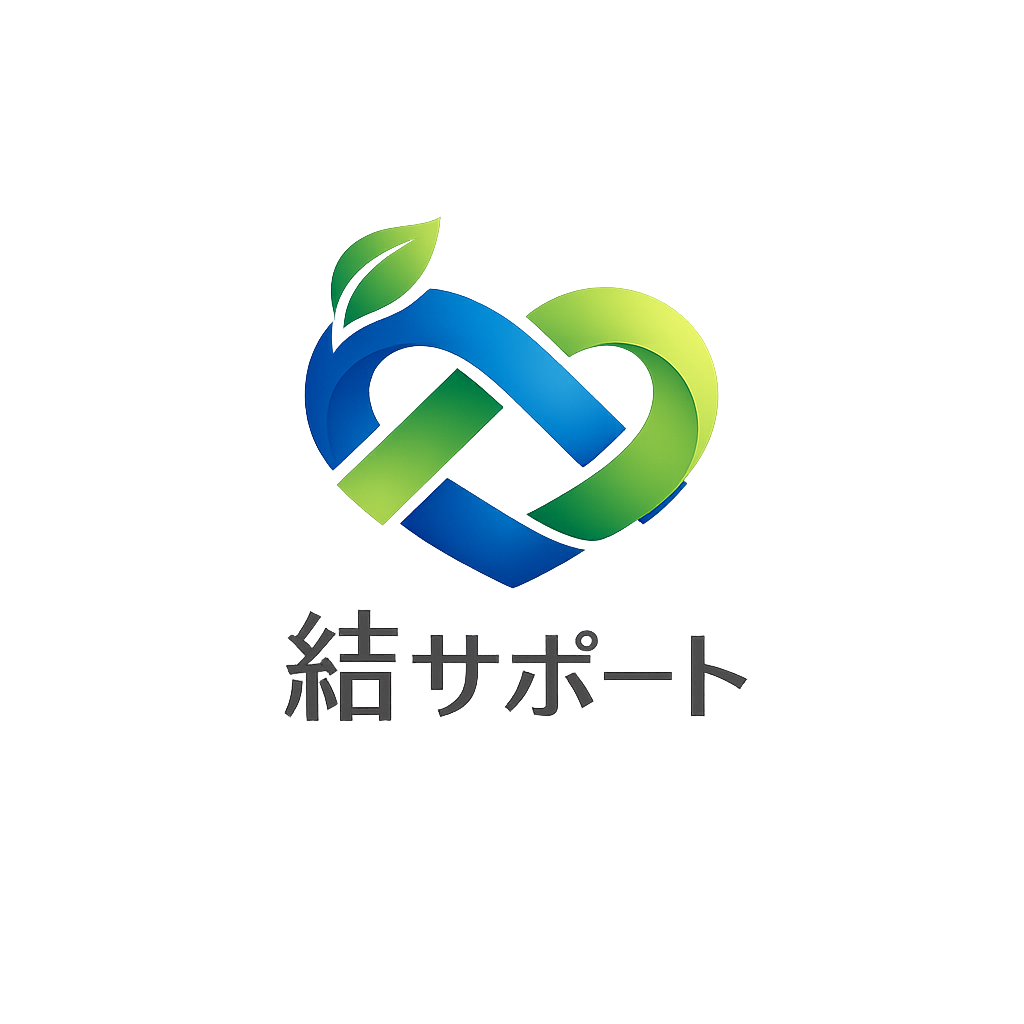 合同会社結サポート